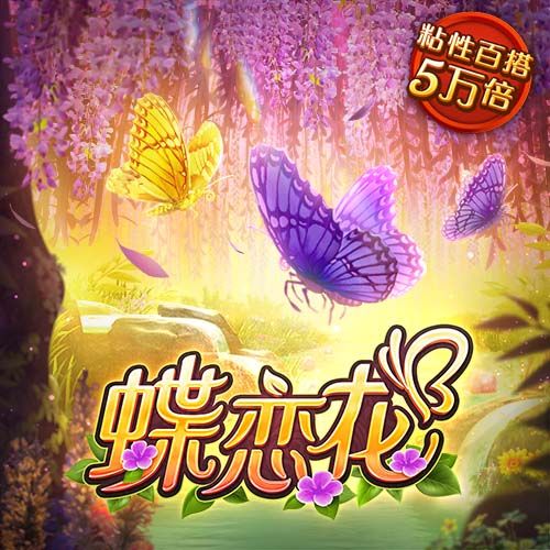 世体：特尔施特根可能将伤缺4